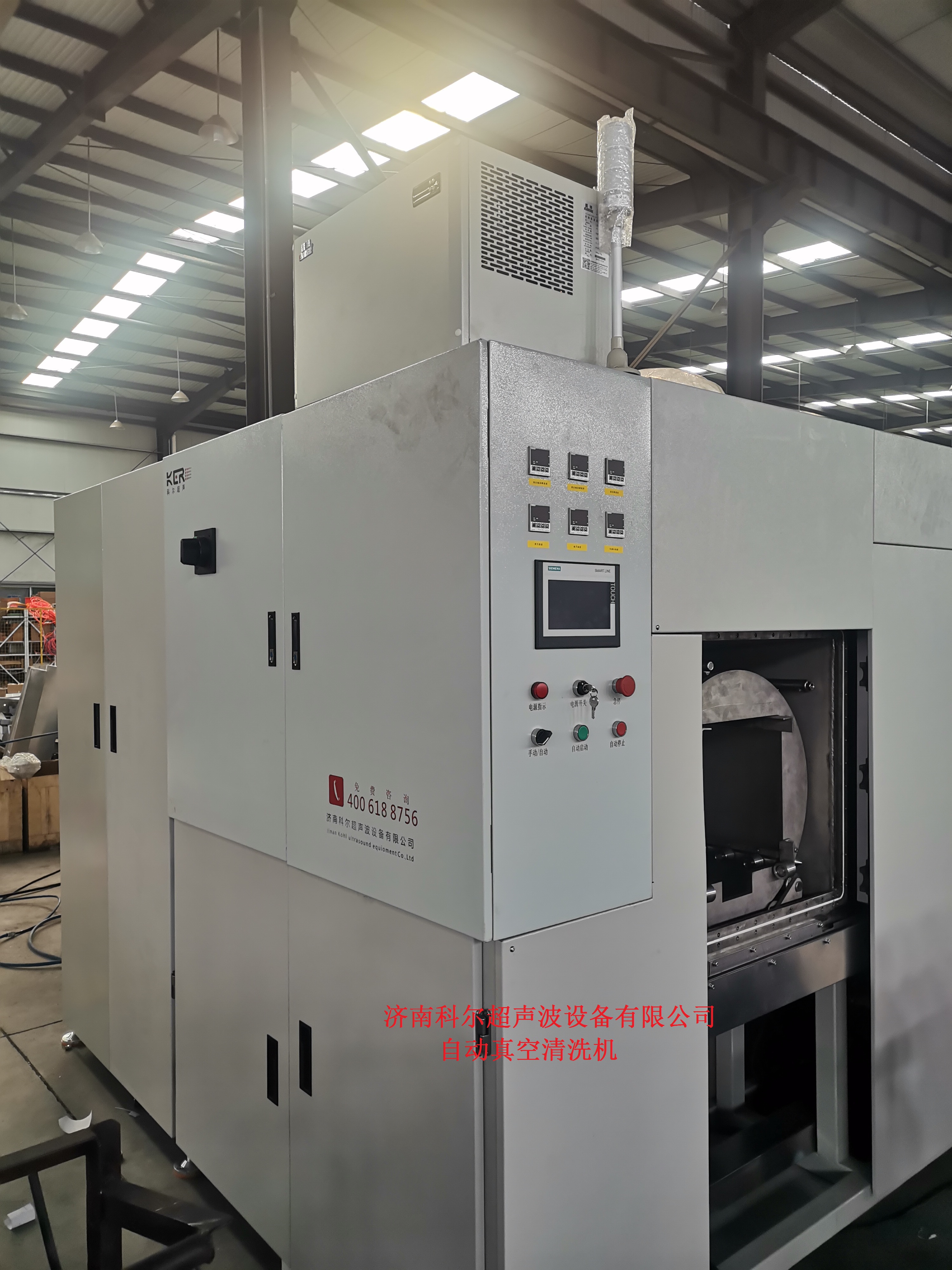 超声波清洗设备使用应注意哪些问题？